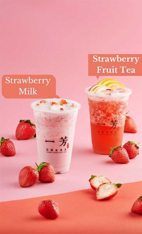 Picture for 288 Bubbletea  
